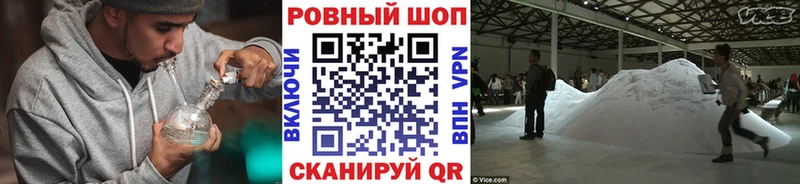 Что такое Радужный ГАШ АМФЕТАМИН Меф мяу мяу Бошки Шишки Alpha-PVP