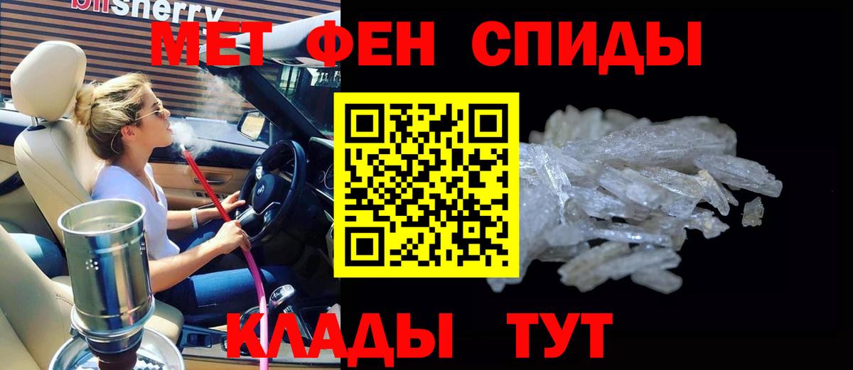 Amphetamine  АМФ Розовый  Вход с VPN  АМФЕТАМИН  Радужный 