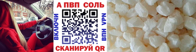 мега ссылки  Радужный  darknet клад  A PVP мука 
