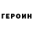 Метадон мёд Gagarin Bro