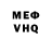 КЕТАМИН VHQ Tezkor Sport