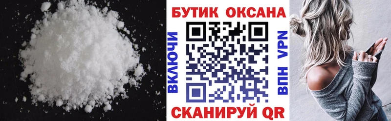 хочу наркоту Радужный Бутират 99%