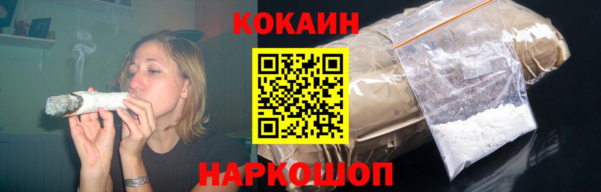 Кокаин 98% Радужный