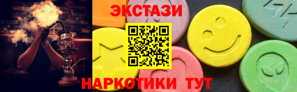 Экстази Punisher  где найти   Радужный  ЭКСТАЗИ 250 мг  Вход с VPN 