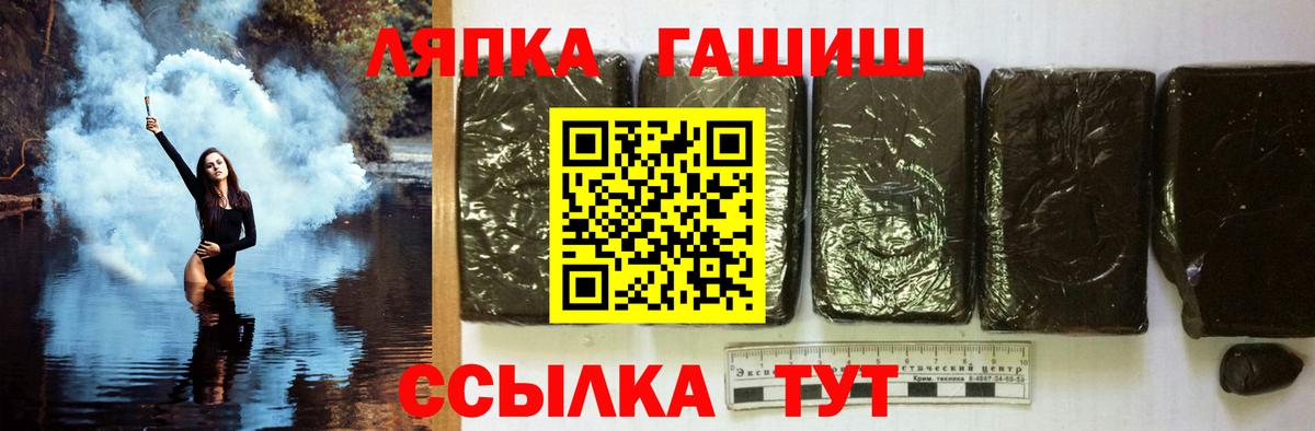Гашиш 40% ТГК  Вход с VPN  что такое   Радужный 