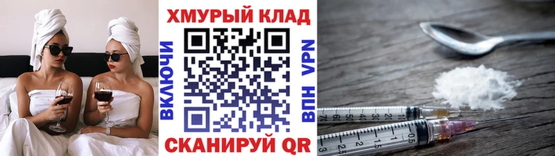 Героин хмурый  дарнет шоп  Радужный 
