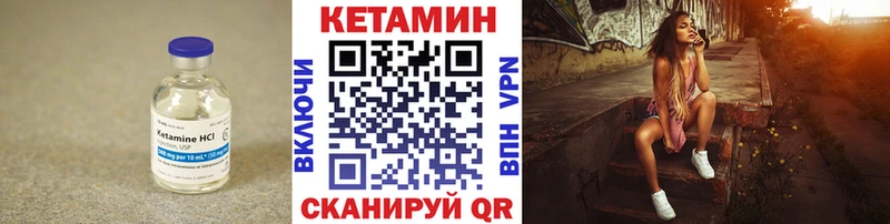 кракен как зайти  Радужный  Кетамин ketamine 
