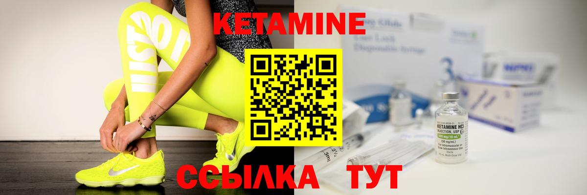 Радужный  ссылка на мегу ссылки  Вход с VPN  КЕТАМИН ketamine 
