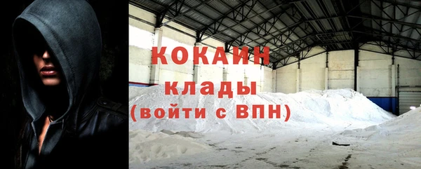 прущий лед Армянск