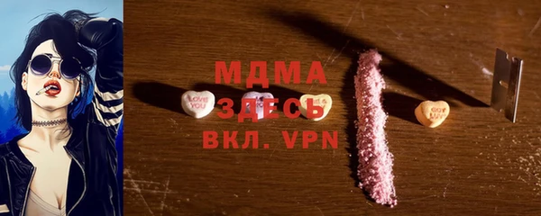 бутират Баксан