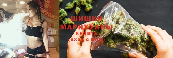 прущий лед Армянск
