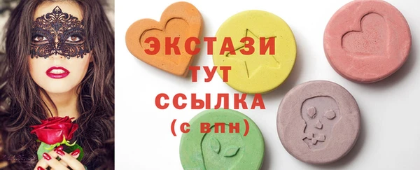 бутират Баксан