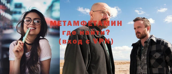 шишки Балабаново