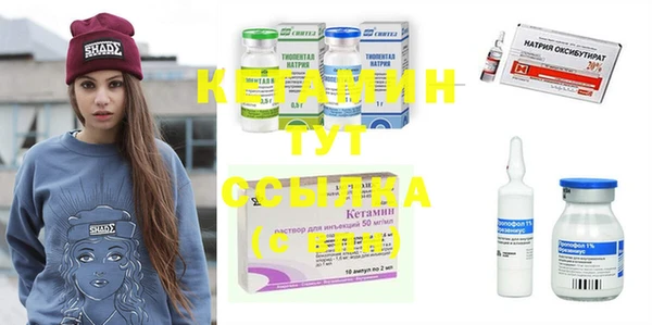 бутират Баксан