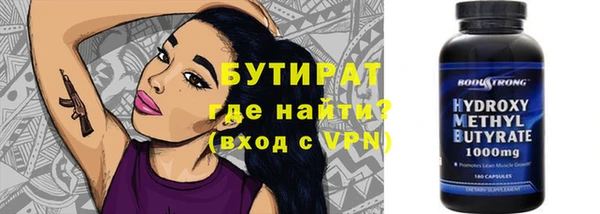 мяу мяу кристалл Балахна
