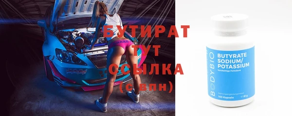 шишки Балабаново