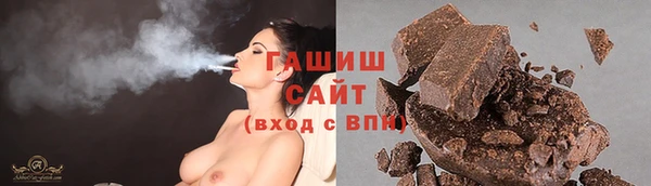 мяу мяу кристалл Балахна