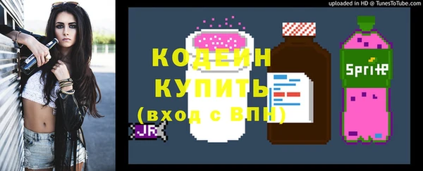бутират Баксан