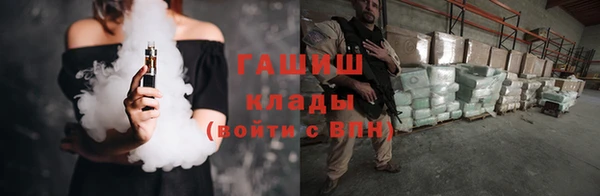 бошки Аркадак