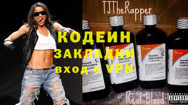 шишки Балабаново