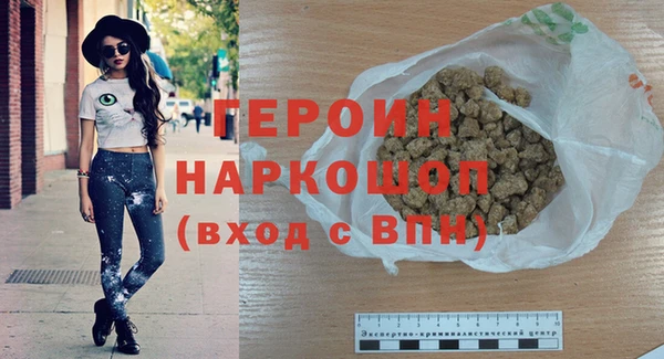 бошки Аркадак