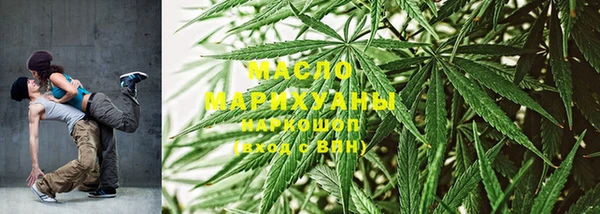 прущий лед Армянск
