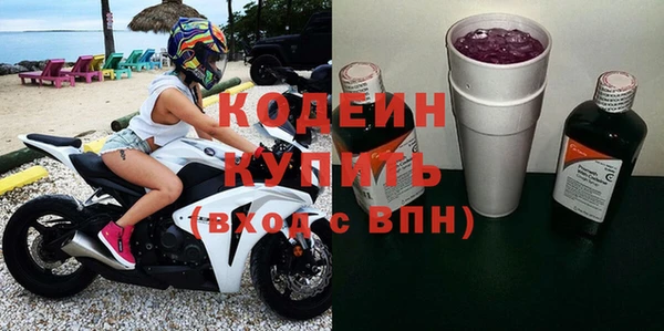 прущий лед Армянск