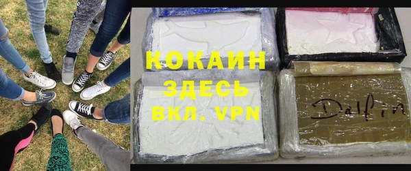 мяу мяу кристалл Балахна