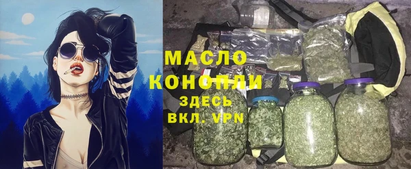 мяу мяу кристалл Балахна