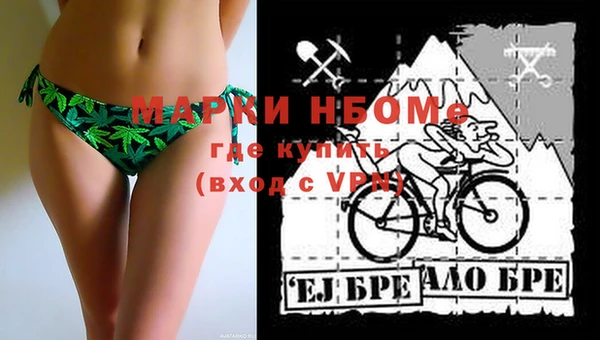 мяу мяу кристалл Балахна