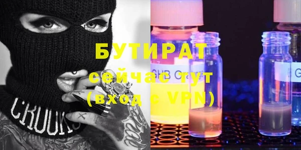 бошки Аркадак