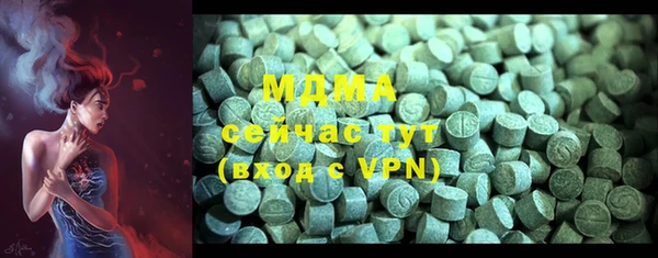 прущий лед Армянск