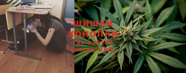 мяу мяу кристалл Балахна