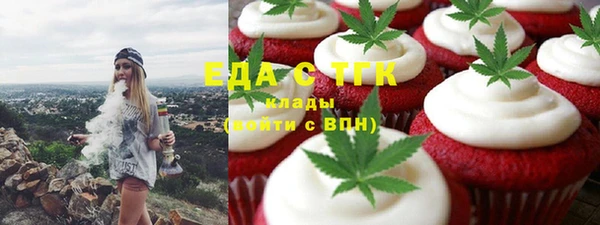 бутират Баксан
