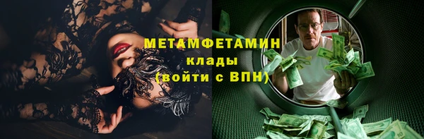 шишки Балабаново