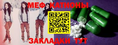 COCAINE Моздок