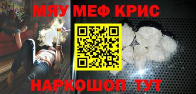 гашишное масло Можайск