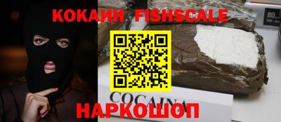 COCAINE Моздок