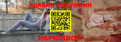 гашишное масло Можайск
