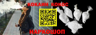 гашишное масло Можайск