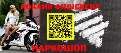 гашишное масло Можайск