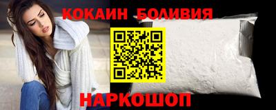гашишное масло Можайск