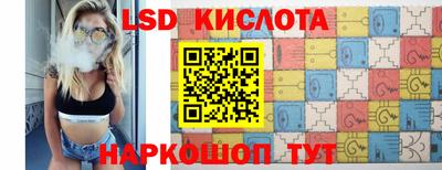 гашишное масло Можайск