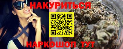 каннабис Можга