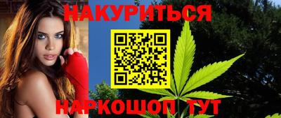 каннабис Можга