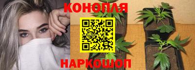 гашишное масло Можайск