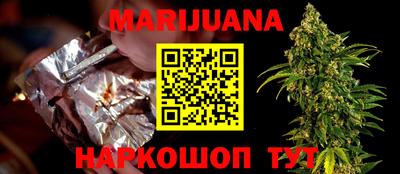 гашишное масло Можайск