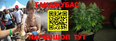 каннабис Можга