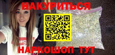 каннабис Можга