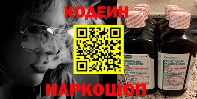 гашишное масло Можайск